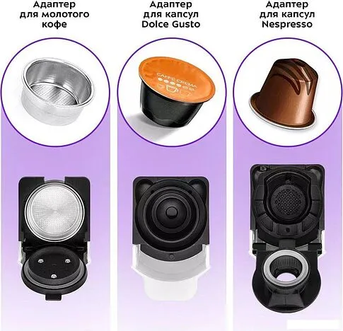 Капсульная кофеварка Kitfort KT-7405