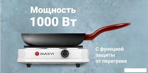 Настольная плита Maxvi HE111 (белый)