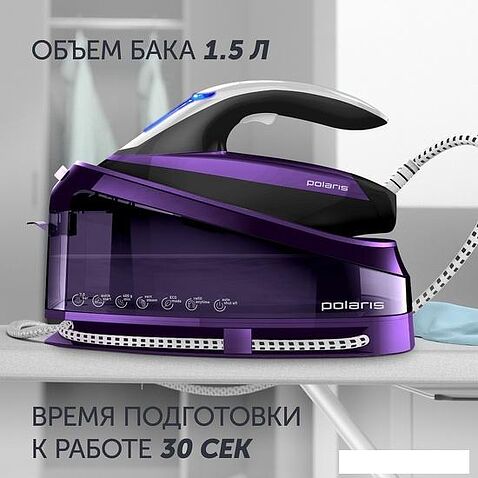 Утюг Polaris PSS 7510K (фиолетовый)