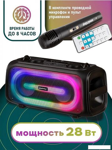 Беспроводная колонка SmartBuy Agility