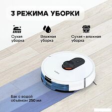 Робот-пылесос Roidmi Eve Rook S SDJ03RM (белый) Робот-пылесос Roidmi Eve Rook S SDJ03RM (белый)