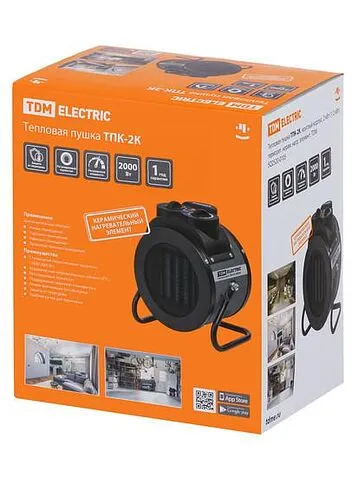 Электрическая тепловая пушка TDM Electric ТПК-2К SQ2520-0105