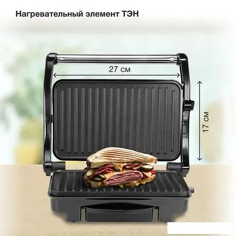 Электрогриль StarWind SSG2040