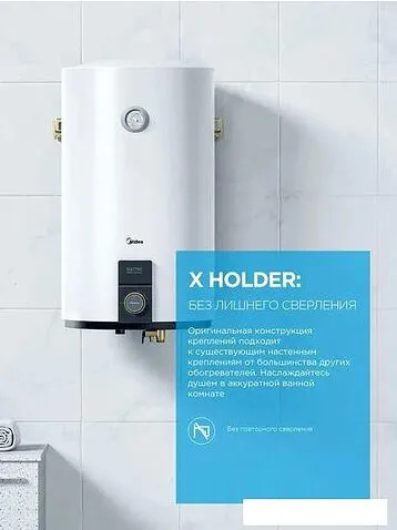 Накопительный электрический водонагреватель Midea HRE MWH-8015-HRE