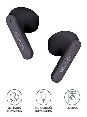 Наушники A4Tech 2Drumtek B20 (пепельно-серый)