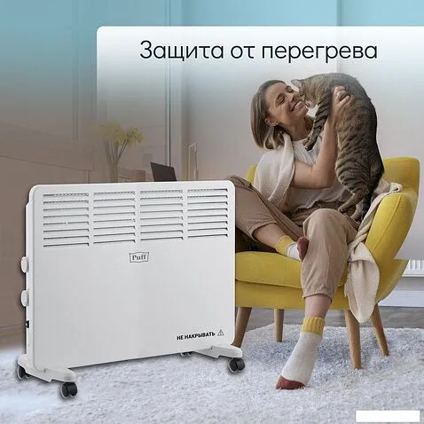 Конвектор Puff OK 1500