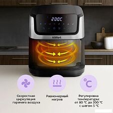 Аэрогриль (аэрофритюрница) Kitfort KT-2284