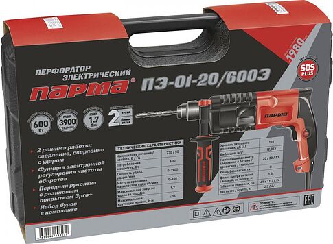 Перфоратор Парма ПЭ-01-20/600Э (кейс)