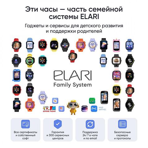 Смартфон Elari GamePhone (розовый)