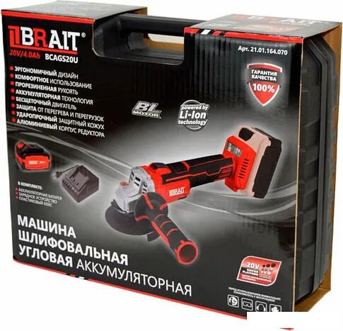 Угловая шлифмашина Brait BCAGS20U