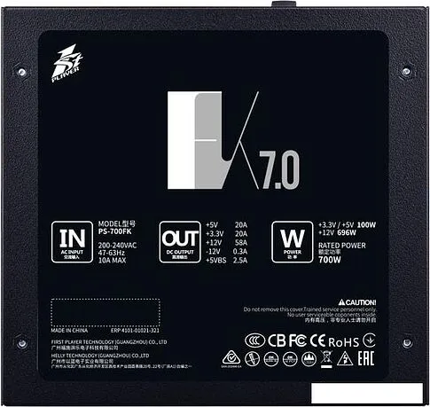 Блок питания 1stPlayer FK 700W PS-700FK