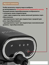 Отпариватель Pioneer SH110