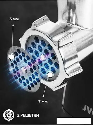 Мясорубка JVC JK-MG090