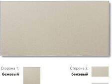 Инфракрасно-конвективный обогреватель Термолит ЭКО Т-300