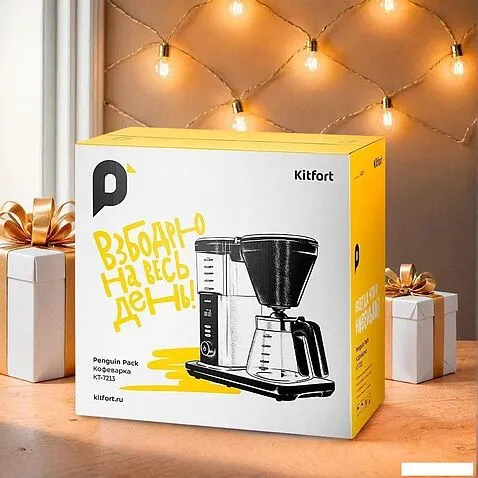 Капельная кофеварка Kitfort KT-7213