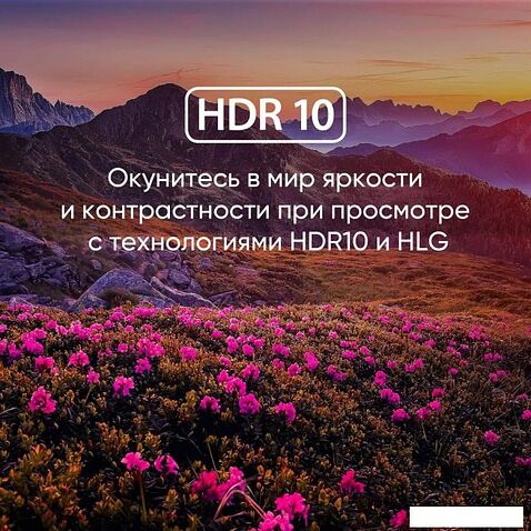 Телевизор Shivaki S32KH5500