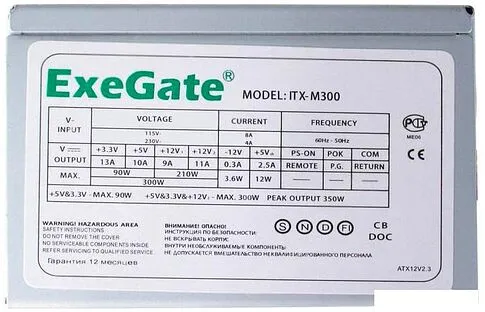 Блок питания ExeGate ITX-M300