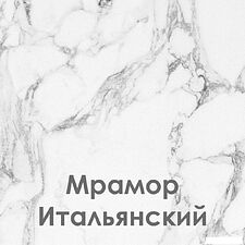 Готовая кухня Mio Tesoro Корнелия Ода-плюс 2.4 (капучино/мрамор итальянский) Готовая кухня Mio Tesoro Корнелия Ода-плюс 2.4 (капучино/мрамор итальянский)