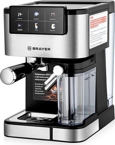 Рожковая кофеварка Brayer BR1127