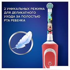 Электрическая зубная щетка Oral-B Kids Mickey D100.413.2K Электрическая зубная щетка Oral-B Kids Mickey D100.413.2K