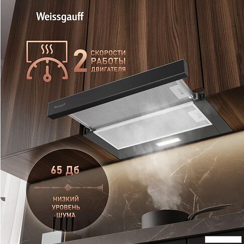 Кухонная вытяжка Weissgauff TEL 600 2M Black Glass