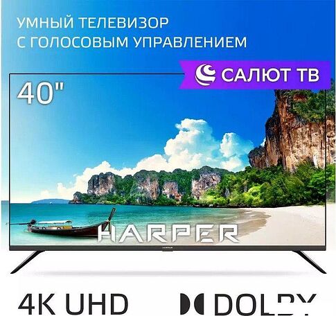 Телевизор Harper 40F685TS