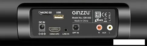 Саундбар Ginzzu GM-502