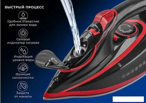 Утюг Endever Delta-225