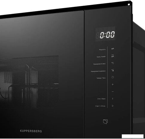 Микроволновая печь KUPPERSBERG HMW 651 B