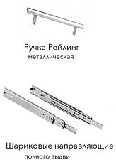 Готовая кухня Агута Альфа 2.2 (виола/сатин/кастилло темный) Готовая кухня Агута Альфа 2.2 (виола/сатин/кастилло темный)