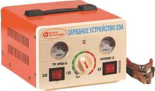 Зарядное устройство General Technologies GT-BC008