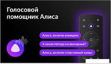 Телевизор BBK 42LEX-7260/FTS2C