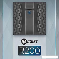 Робот для мытья окон Даджет R200 Робот для мытья окон Даджет R200