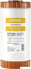 Картридж Гейзер RSFE 10BB