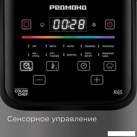 Мультиварка Redmond (Редмонд) SkyCooker MC124S