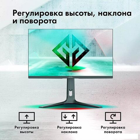 Игровой монитор GMNG GM-27F23