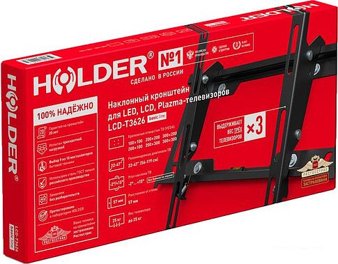 Кронштейн Holder Basic Line LCD-T3626