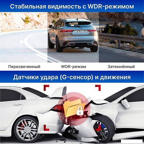 Видеорегистратор-навигатор-радар детектор (3в1) TrendVision Combo F10