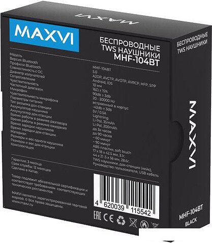 Наушники Maxvi MHF-104BT (черный)