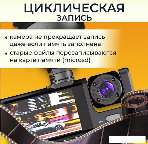 Видеорегистратор ProVision Watcher 360