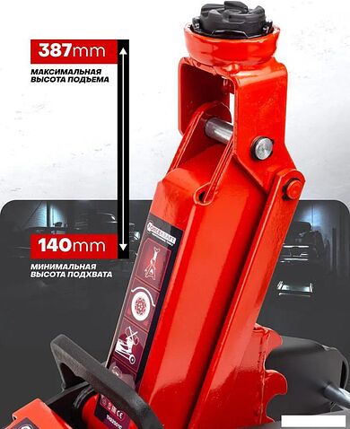 Подкатной домкрат ForceKraft FK-TH22501CB(65255)