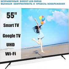 Телевизор Витязь 55LU1260 Телевизор Витязь 55LU1260
