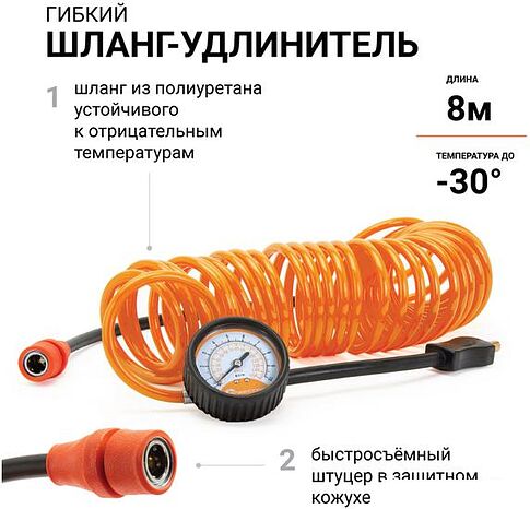Автомобильный компрессор Агрессор AGR 120