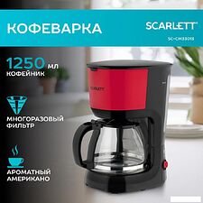 Капельная кофеварка Scarlett SC-CM33013