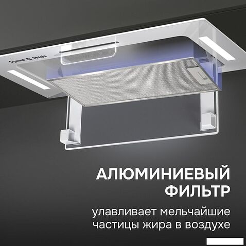 Кухонная вытяжка Zigmund & Shtain K 170.5 W