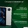 Планшет Digma Pro Infinity 4G 8GB/256GB (серебристый)