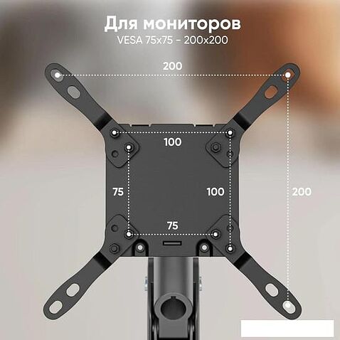 Кронштейн Onkron G130 (черный)
