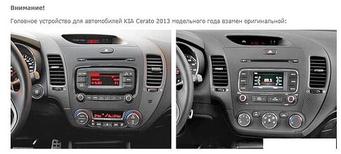 USB-магнитола Incar TMX-1803-6
