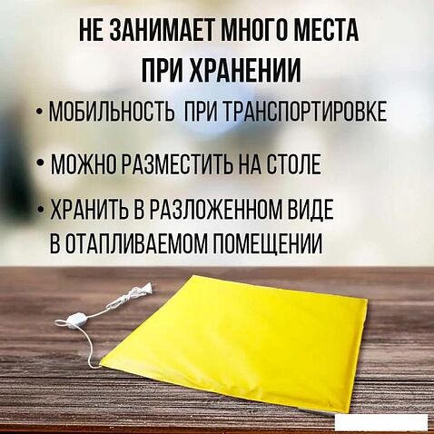 Сушилка для овощей и фруктов БРТЗ Хозяюшка СЭБ-1-0 23с473