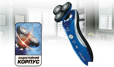 Электробритва CENTEK CT-2170